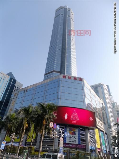 深圳赛格股份有限公司