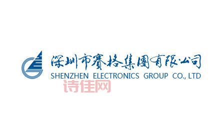 深圳赛格股份有限公司