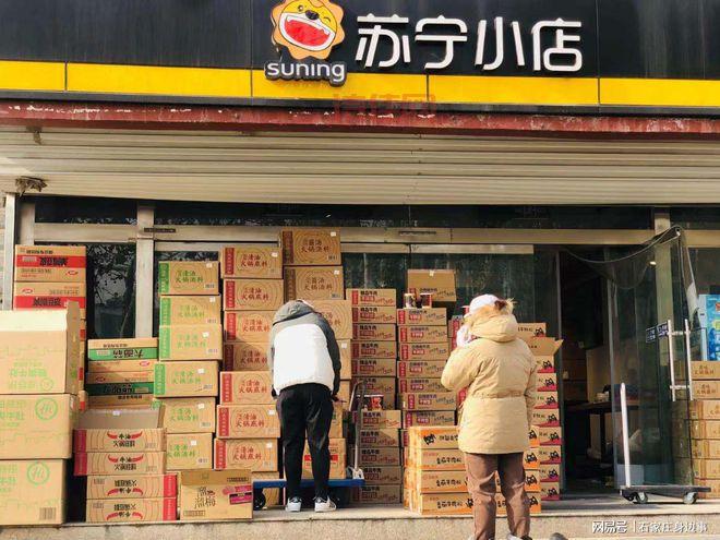 苏宁易购6600万美元收购红孩子，母婴电商新机遇浮现