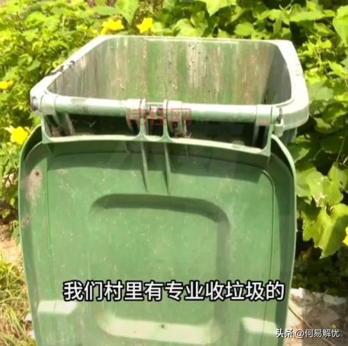 老人在垃圾桶翻出24万元