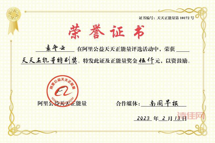 老人在垃圾桶翻出24万元