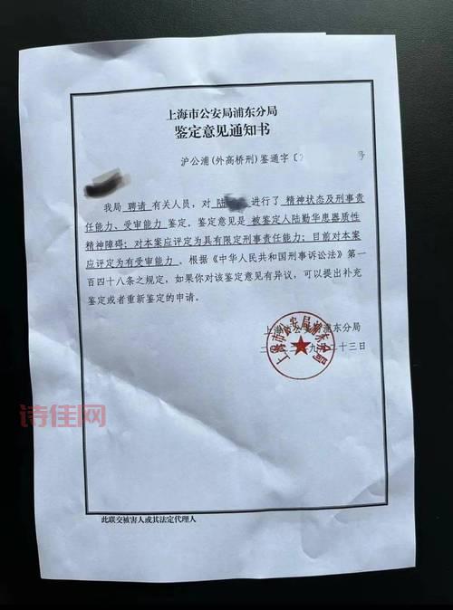 老人故意推倒摩托车案今日开庭