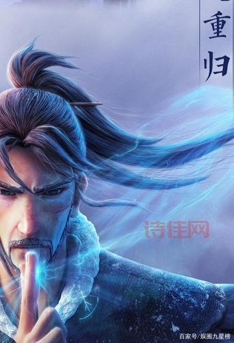姜子牙票房破10亿 成最快突破10亿的动画电影