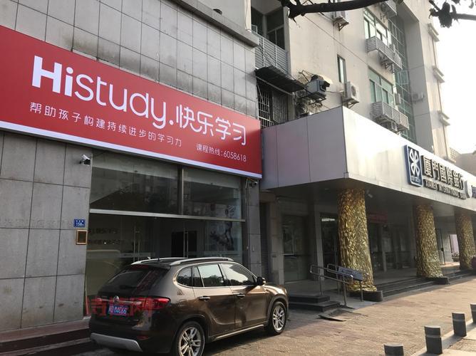 厦门教育