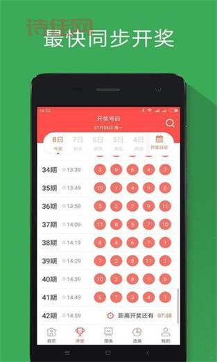 结果历史记录