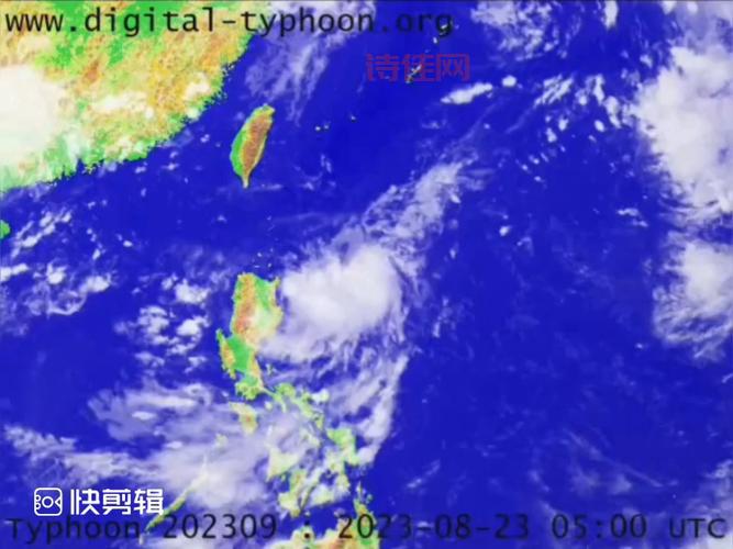 台风苏拉轨迹