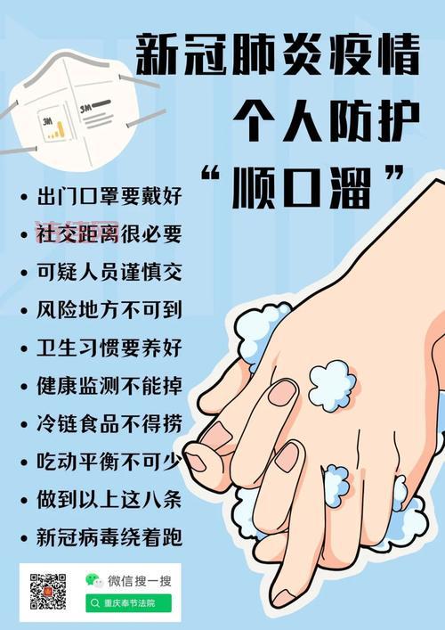 高福建议分层进行疫苗接种：疫情防控中的关键措施