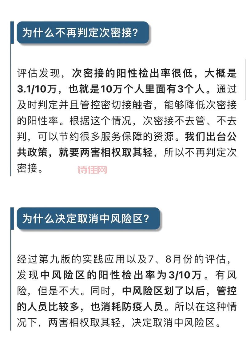 高福建议分层进行疫苗接种：疫情防控中的关键措施