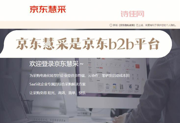 亿企互动：全面提供产品信息与采购需求的B2B平台