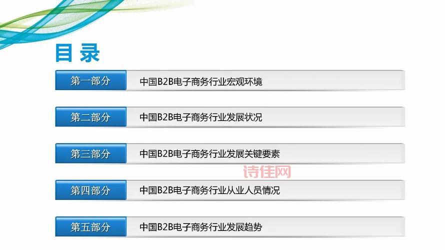 亿企互动：全面提供产品信息与采购需求的B2B平台