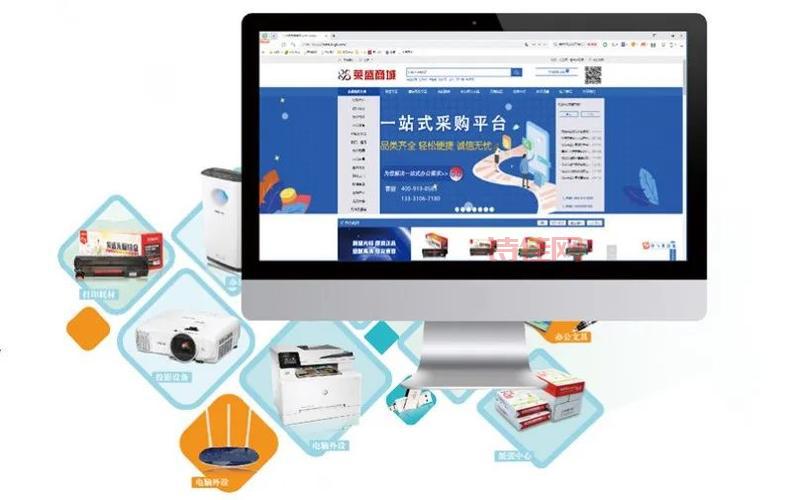 亿企互动：全面提供产品信息与采购需求的B2B平台