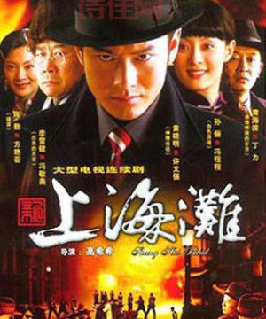 京城大厦电话