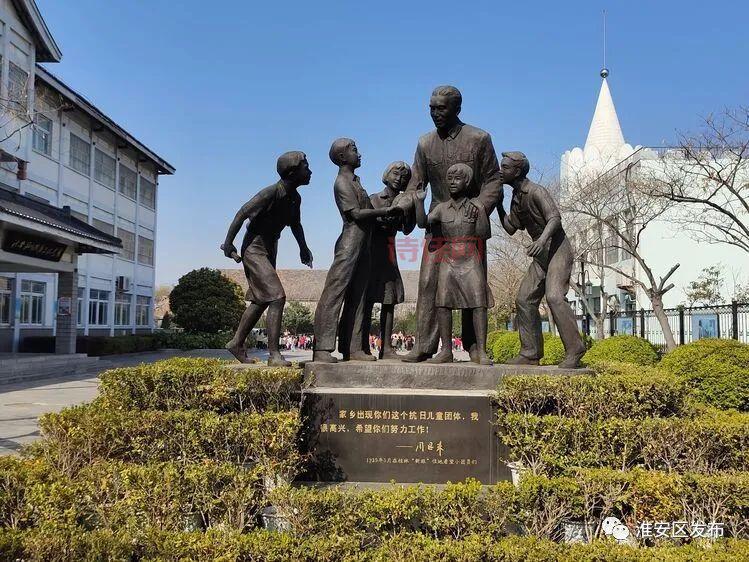 新安旅行团走遍了全国多少个省市