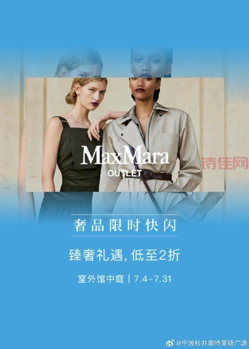 太平洋百货周年庆盛大开启，超低折扣等你来抢！