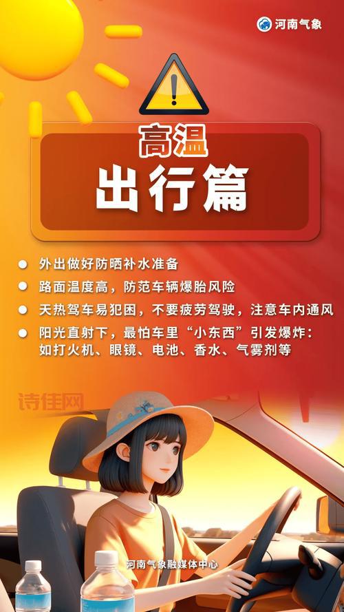 山东暴雨红色预警升级，多个城市面临极端天气