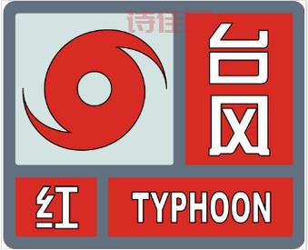 山东暴雨红色预警升级，多个城市面临极端天气