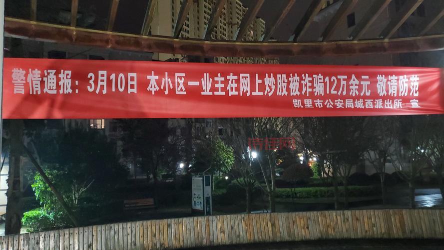 电警棒