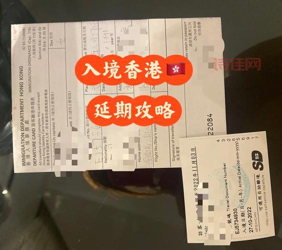 上海纽斯达卡介绍：消费场所、办理与延期全攻略