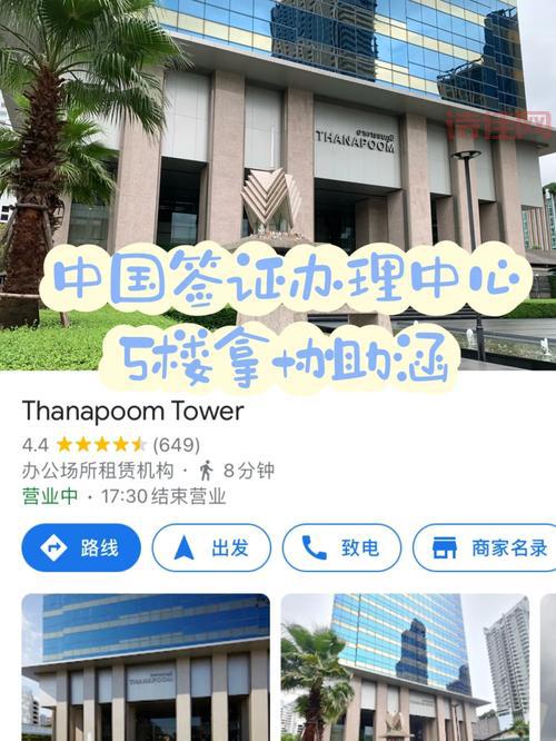 上海纽斯达卡介绍：消费场所、办理与延期全攻略