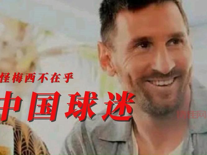 2024超级碗广告费用揭秘：梅西60秒广告超1400万美元