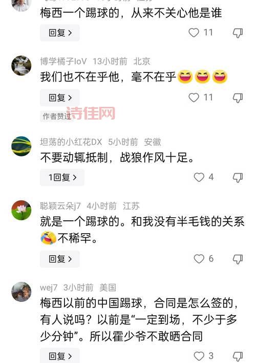 2024超级碗广告费用揭秘：梅西60秒广告超1400万美元