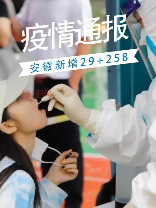 北京:疫情通报、处置不过夜
