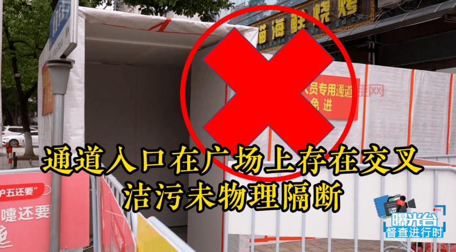 北京:疫情通报、处置不过夜