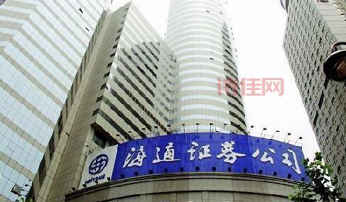 中国海通证券