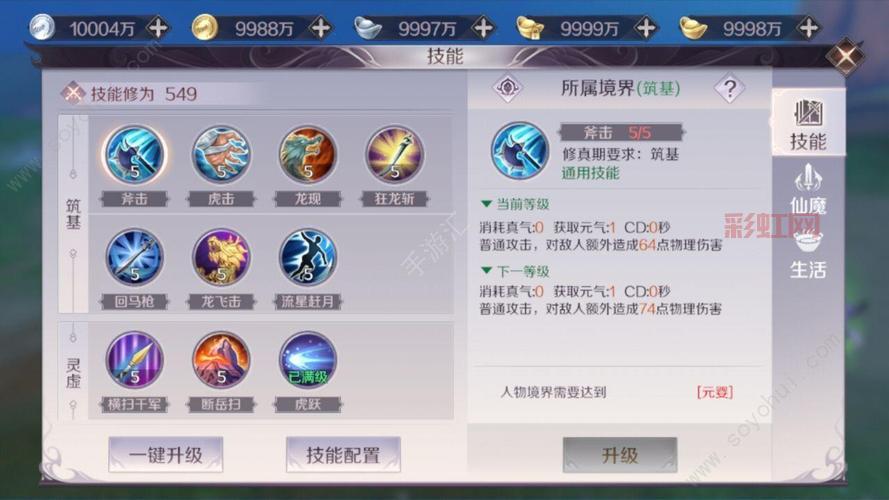 完美世界刺客技能详解:打造顶级输出的秘诀与加点
