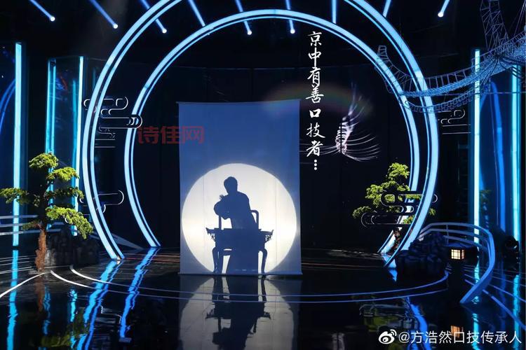 方浩然