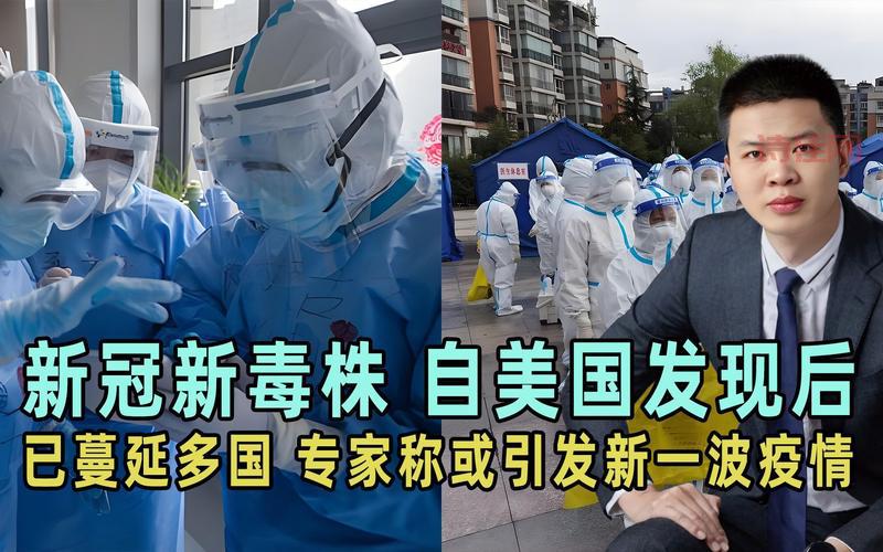 专家称大连疫情与北京无确切关系