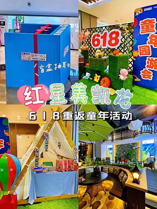 无锡红星美凯龙举办超值活动，家居购物狂欢开启！