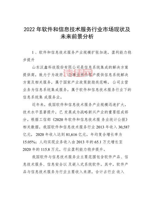 前海概念股投资机会：热门公司与未来前景分析