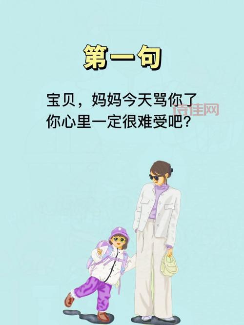 妈今天晚上就是你的人
