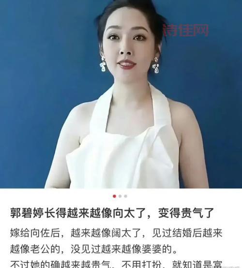 人教社回应三胎封面