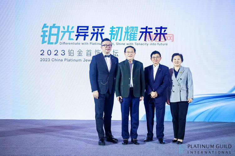 WE SUMMIT 2023