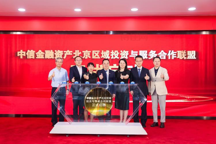 国际金融学：跨国投资与金融合作的关键要素