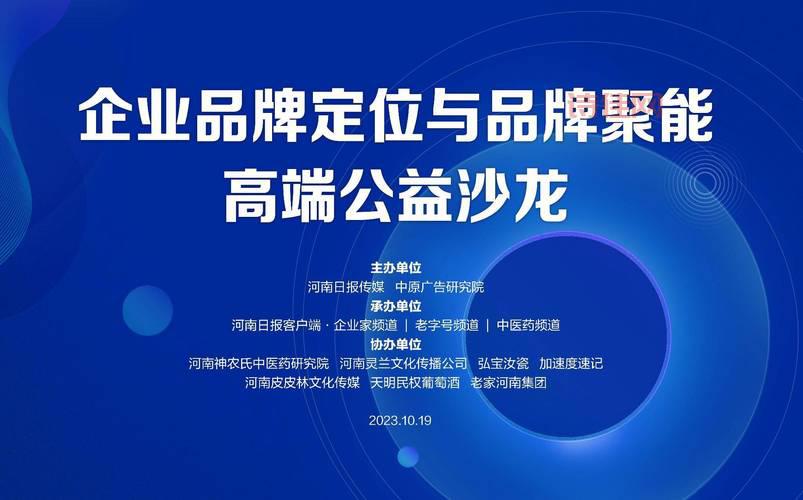 探索sina69：网络资源分享与公益事业的创新结合