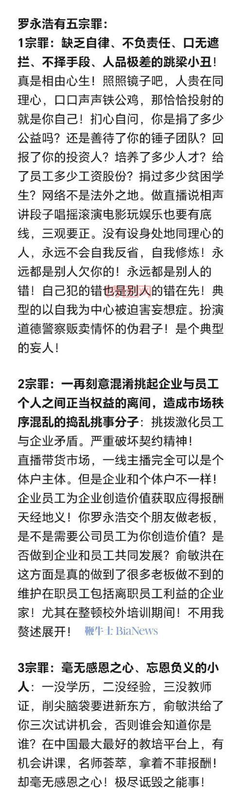 华为监控非盟指控遭驳斥：美媒报道毫无事实依据