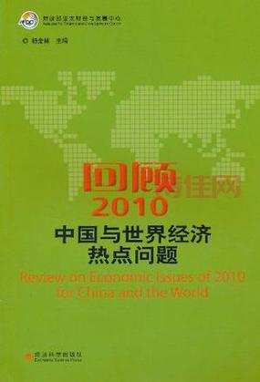 两小时内回顾世界历史