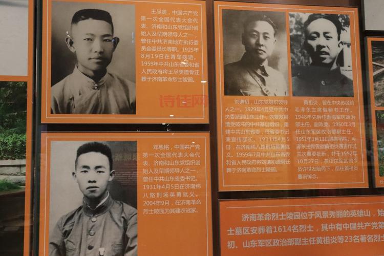 两小时内回顾世界历史