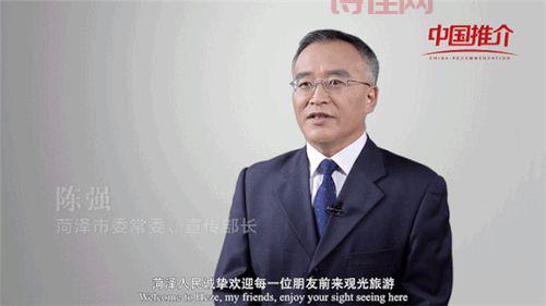 上海市市委书记陈强