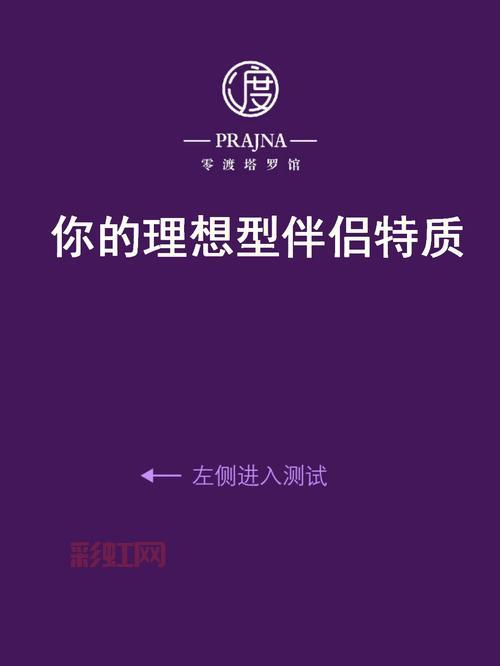 探索驱魔圣犬拉萨犬:家庭理想伴侣与护卫