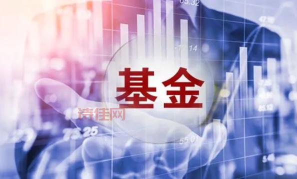理财基金