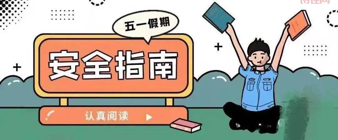 吴尊友提醒五一不参加大型聚集聚会
