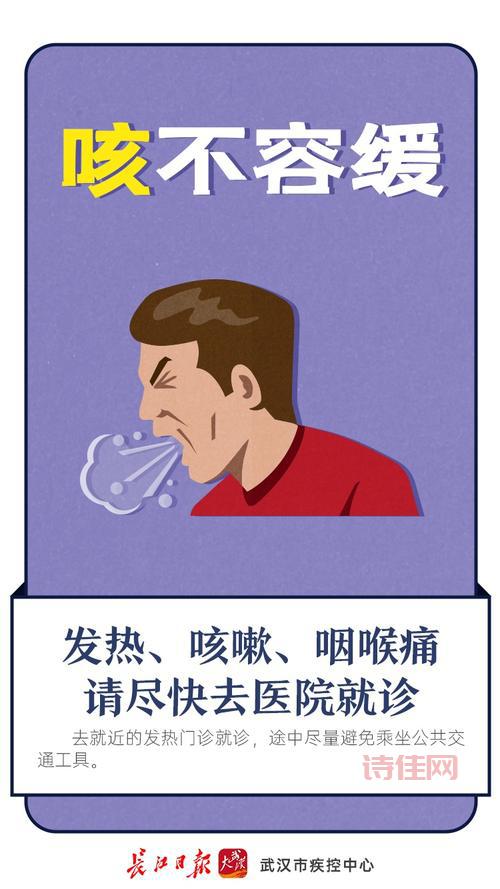 吴尊友提醒五一不参加大型聚集聚会