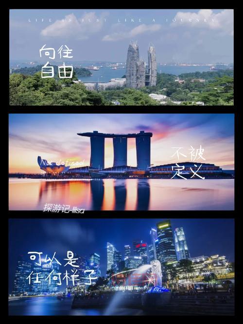 新加坡从11月6日起取消中国大陆游客入境限制