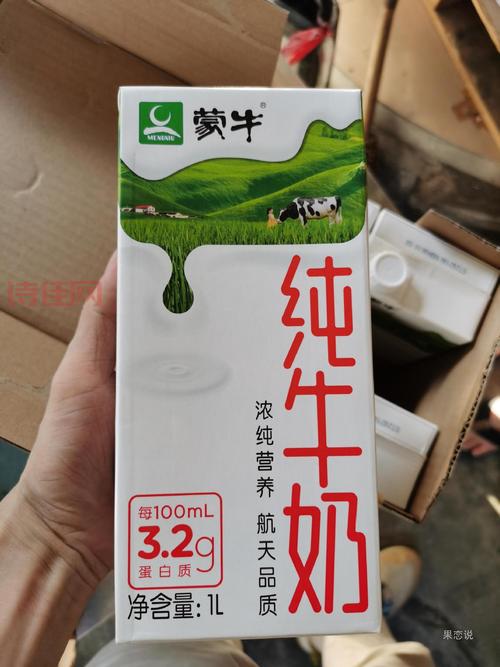 蒙牛液态奶