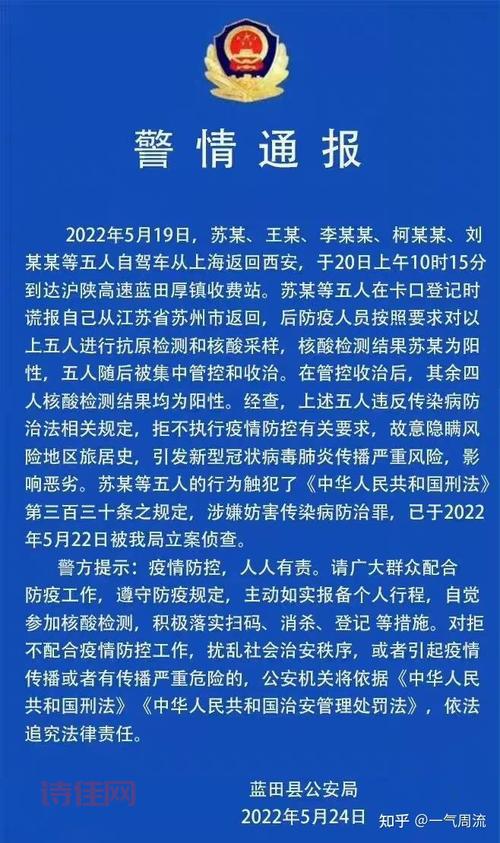 邯郸新增48例本土无症状