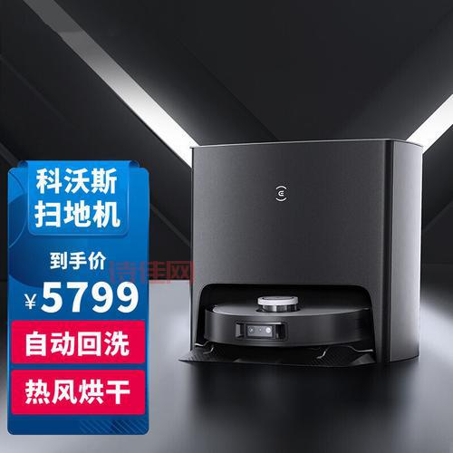 扫地机品牌